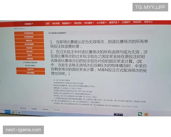 比赛中断后坠球规则详解：什么时候必须重新坠球？