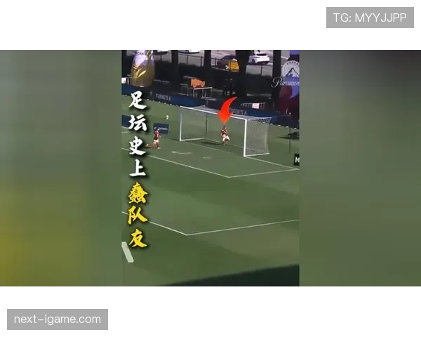 队友掷界外球回传门将，为何不算违例？
