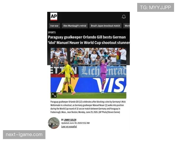 德国点球不敌巴拉圭：2026世界杯32强出局回顾